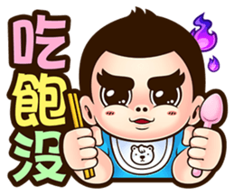 NFS BOY - A & D Special Edition sticker #9467085