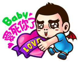 NFS BOY - A & D Special Edition sticker #9467086