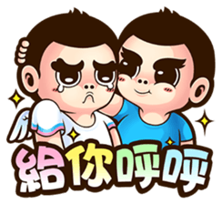 NFS BOY - A & D Special Edition sticker #9467087