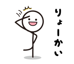 Pretty stick figure sticker sticker #9467096
