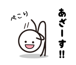 Pretty stick figure sticker sticker #9467097