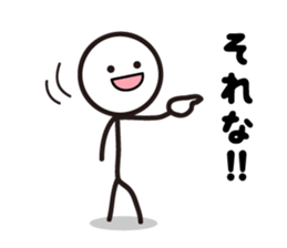 Pretty stick figure sticker sticker #9467098