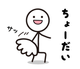 Pretty stick figure sticker sticker #9467099