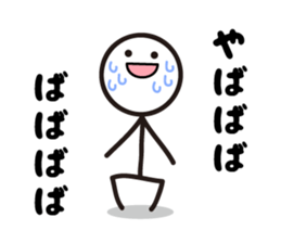 Pretty stick figure sticker sticker #9467101