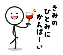 Pretty stick figure sticker sticker #9467103