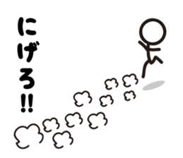 Pretty stick figure sticker sticker #9467105