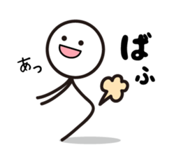 Pretty stick figure sticker sticker #9467107