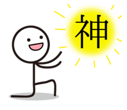 Pretty stick figure sticker sticker #9467109