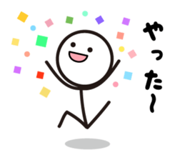 Pretty stick figure sticker sticker #9467112