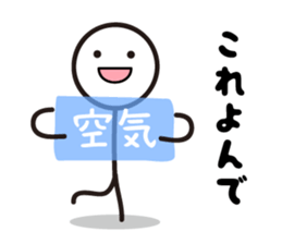 Pretty stick figure sticker sticker #9467113