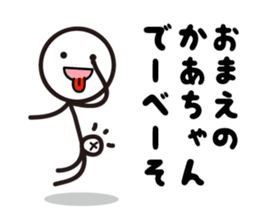 Pretty stick figure sticker sticker #9467116