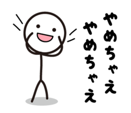 Pretty stick figure sticker sticker #9467118