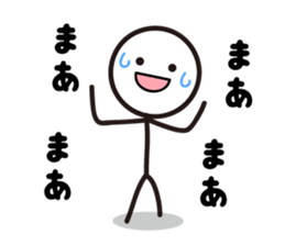Pretty stick figure sticker sticker #9467123
