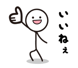 Pretty stick figure sticker sticker #9467124