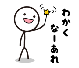 Pretty stick figure sticker sticker #9467126