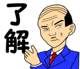 Section Manager sticker #9467328