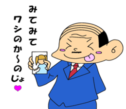 Section Manager sticker #9467338