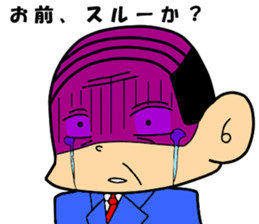 Section Manager sticker #9467367