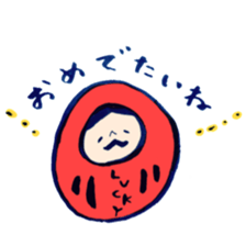 kao-chan's.2 sticker #9467390