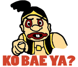 NGAPAKOPLAK sticker #9467442