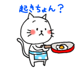 Cat cute Oita dialect1 sticker #9467449