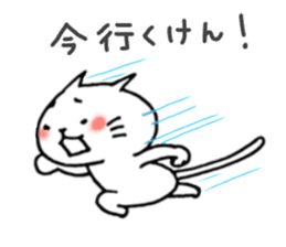 Cat cute Oita dialect1 sticker #9467453