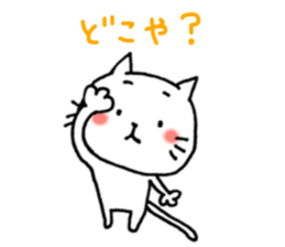 Cat cute Oita dialect1 sticker #9467455