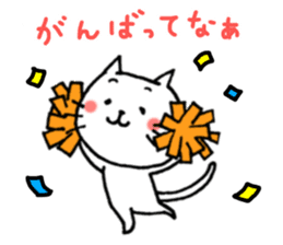 Cat cute Oita dialect1 sticker #9467456