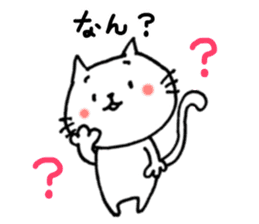 Cat cute Oita dialect1 sticker #9467457