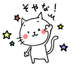 Cat cute Oita dialect1 sticker #9467458