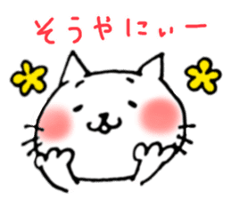 Cat cute Oita dialect1 sticker #9467460