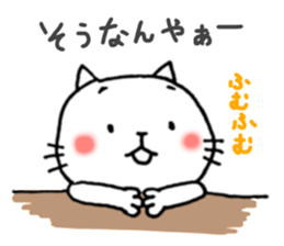 Cat cute Oita dialect1 sticker #9467461