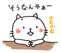 Cat cute Oita dialect1 sticker #9467461