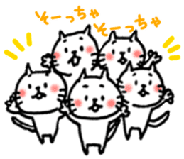 Cat cute Oita dialect1 sticker #9467462