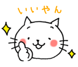 Cat cute Oita dialect1 sticker #9467464