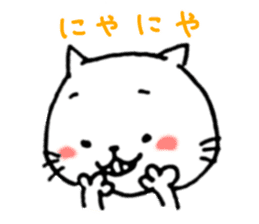 Cat cute Oita dialect1 sticker #9467466