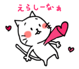 Cat cute Oita dialect1 sticker #9467469