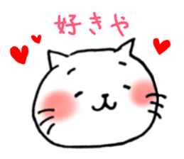 Cat cute Oita dialect1 sticker #9467470