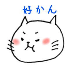 Cat cute Oita dialect1 sticker #9467471