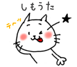 Cat cute Oita dialect1 sticker #9467474