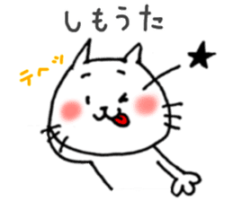 Cat cute Oita dialect1 sticker #9467474