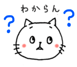 Cat cute Oita dialect1 sticker #9467476