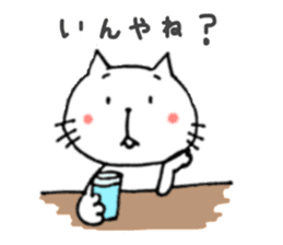 Cat cute Oita dialect1 sticker #9467477