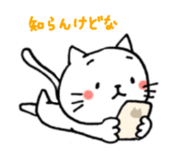 Cat cute Oita dialect1 sticker #9467478
