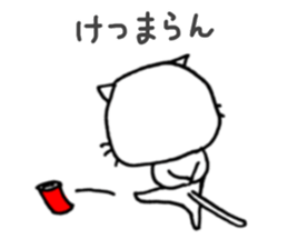 Cat cute Oita dialect1 sticker #9467480