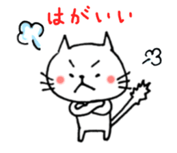 Cat cute Oita dialect1 sticker #9467481