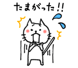 Cat cute Oita dialect1 sticker #9467483
