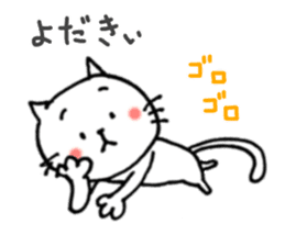 Cat cute Oita dialect1 sticker #9467484