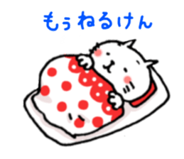 Cat cute Oita dialect1 sticker #9467487