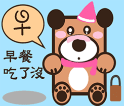 Wild bear (spring + daily review) sticker #9467528